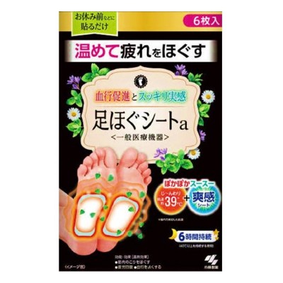 小林製藥溫感足部放鬆貼6片